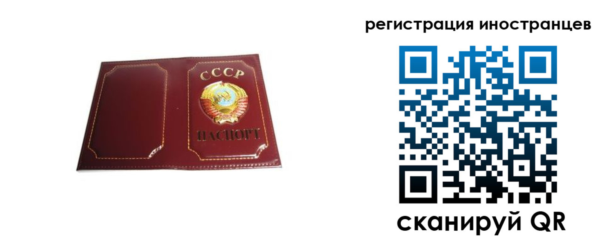 временная регистрация адрес в Кашире