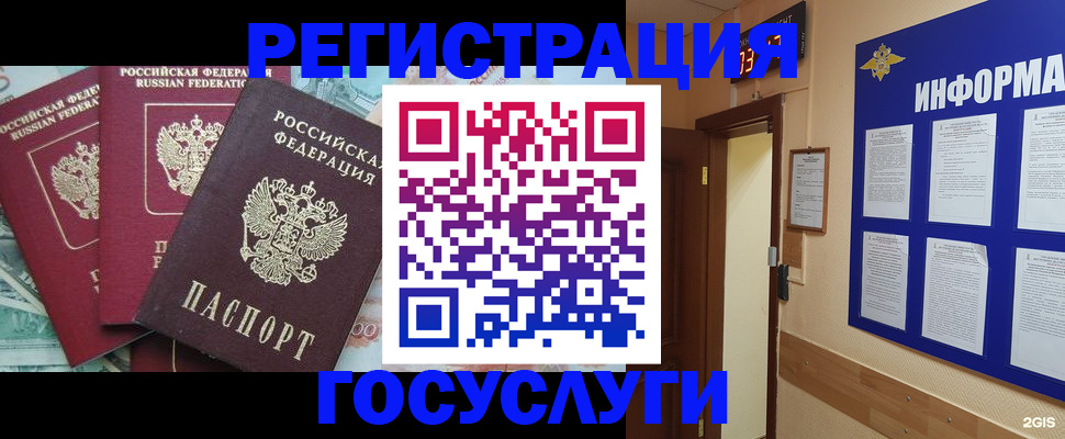 найти адрес прописки в Кашире